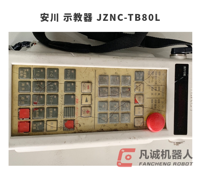 安川 示教器 JZNC-TB80L